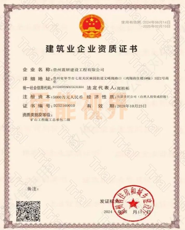 frc fc534f33451b6dc8e597332976ab5cd9