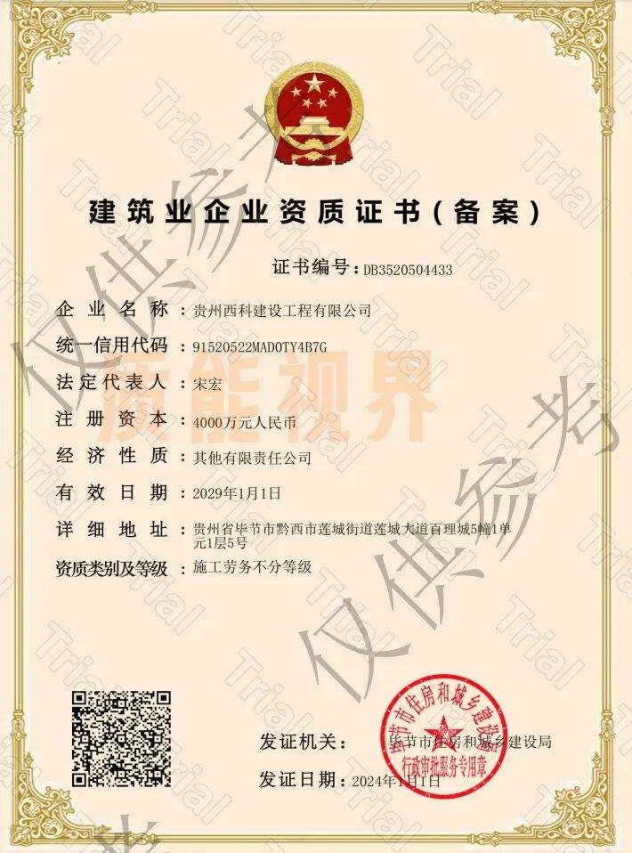 frc fe5097816560473869af17e3eed9069c