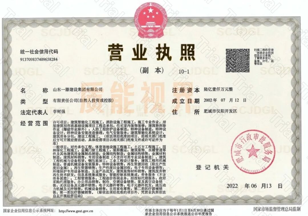 frc ff21393c37d22ed9ba9ff4b3df9f59e2