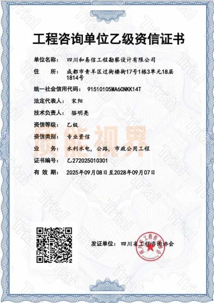 frc 0034d72cf633f0d82297b1d9da3072e4