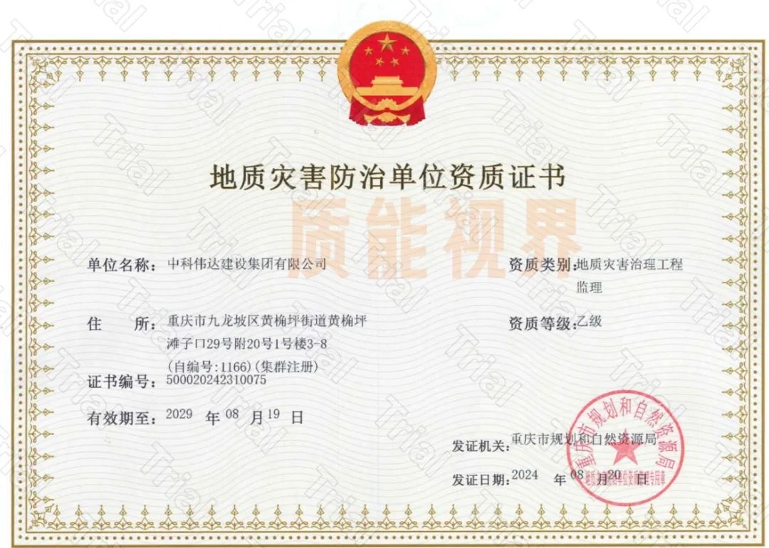 frc 00b2ad56e253a9558cb885707f1d56ca