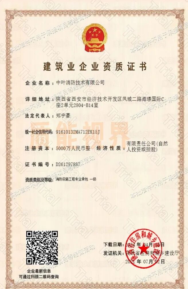 frc 00e36bedc95b7a3b372cc78a52ccf9fd