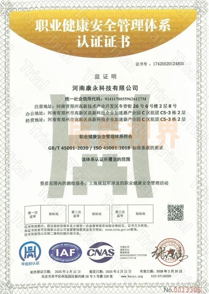 frc 024c9444c4b0cda60932c7cecaea7d0a