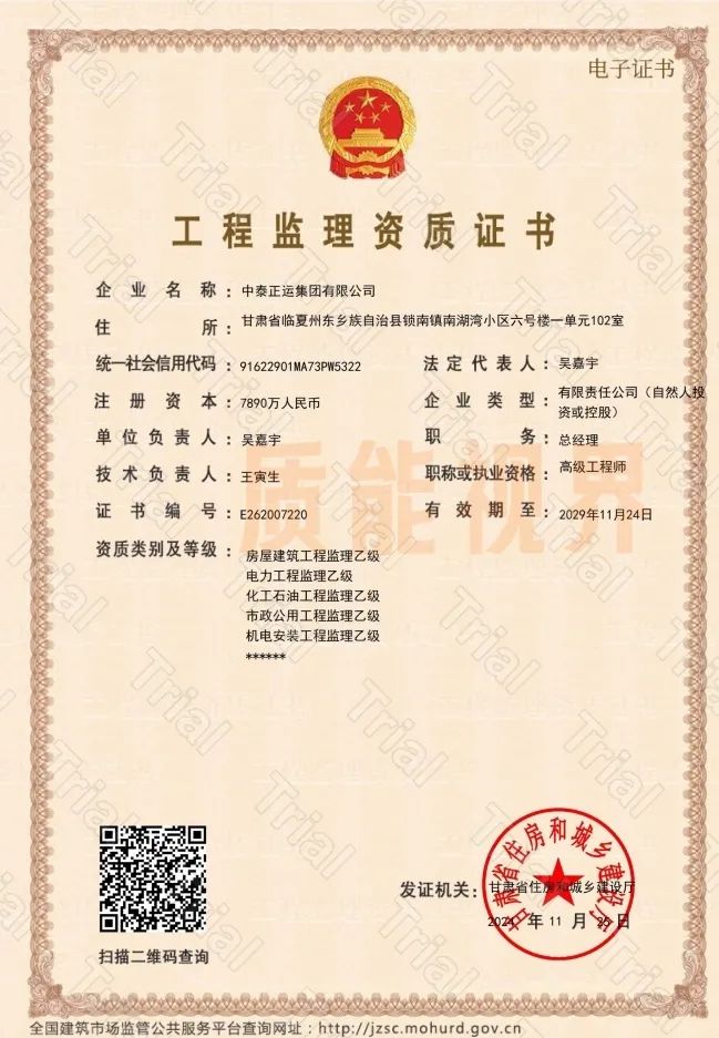 frc 025501bb204767c01b8521029e39b488