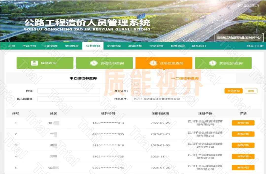 frc 029c4e01cc15b8b92f83fb60b1c80f32