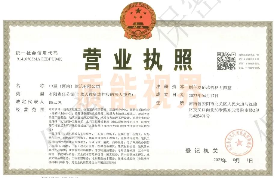 frc 029ecd95d85ba61450256adcb56320ef