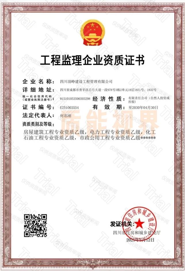 frc 03138ba7028ea18255bbaaad3c5243b5