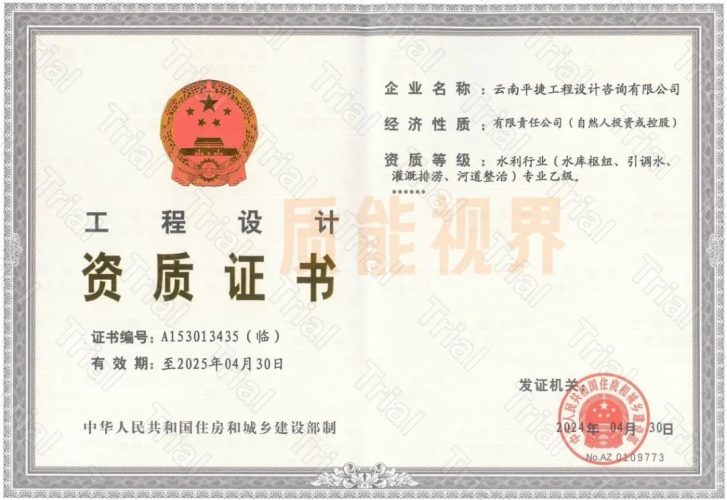 工程资质加盟合法吗