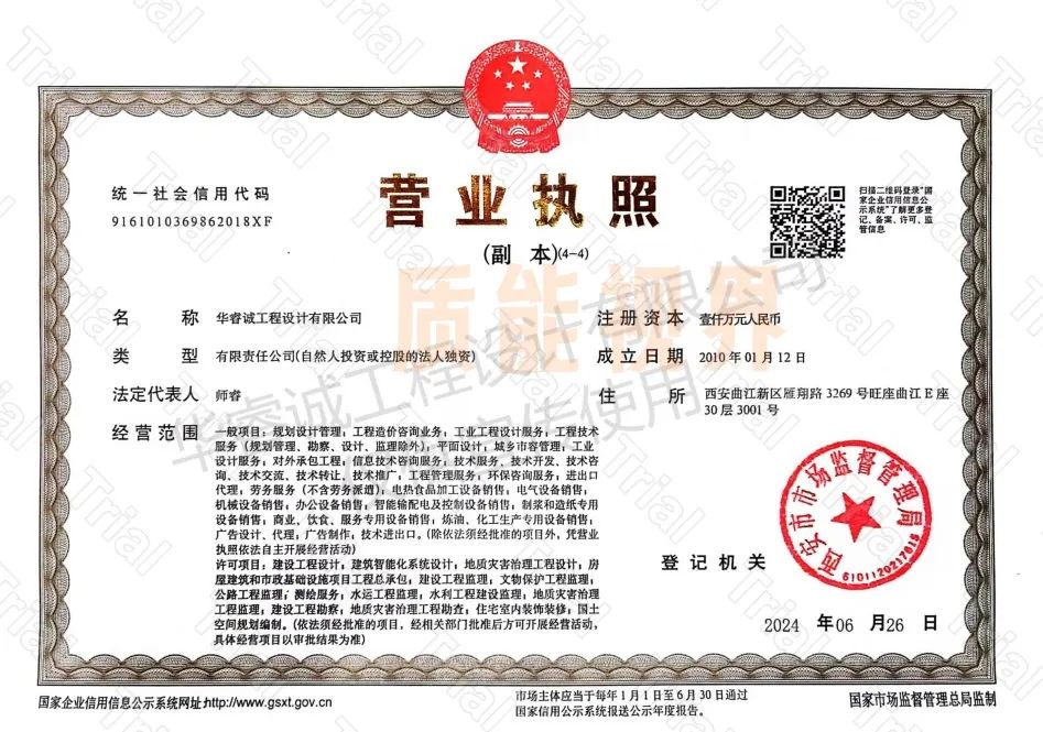 frc 040740d75318f22eb59a1ca153625a83