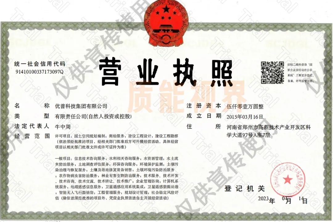 frc 04d62a0cfb6903b7005ca30459b8894e