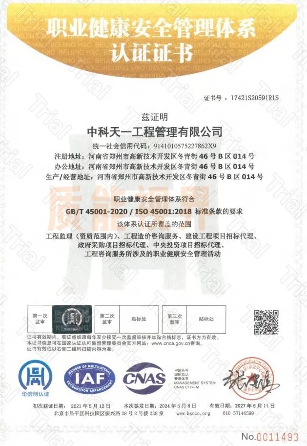 frc 0519b2f779277f8e47adfadf6dc02288