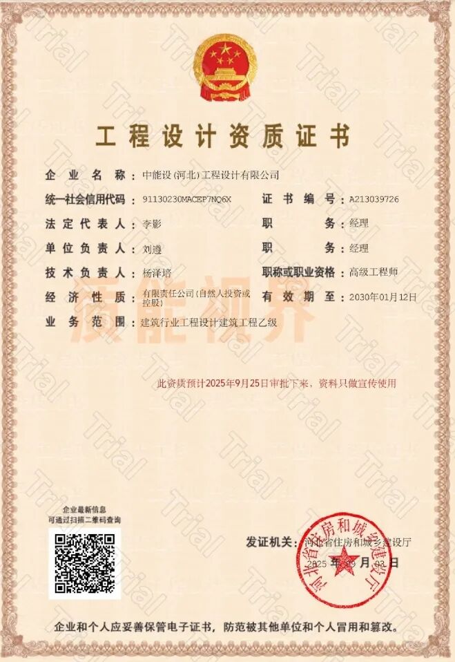 frc 05dfdb799ae9ed87f15f9c81fdd194fc