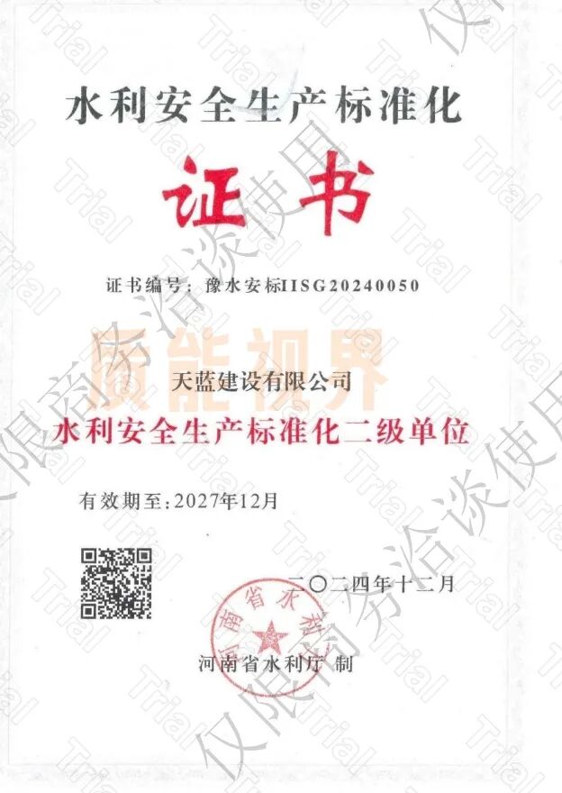 frc 06216e553b76235f317ac69b38272160