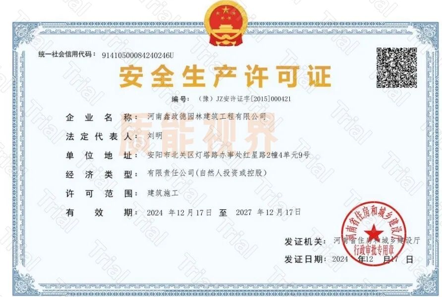 frc 0628b827ad0f6a265646ba590e1de960