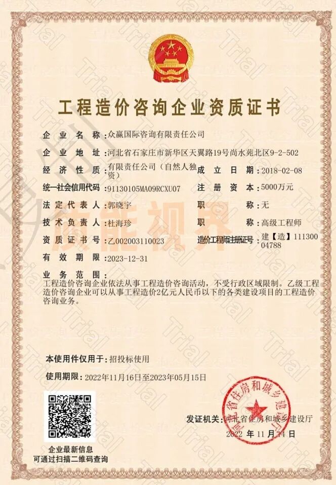 frc 06f206bac39f05e6de79b74e68bfaa6f