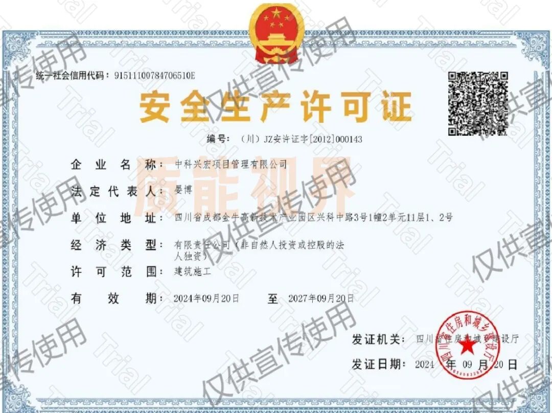 frc 0700d9398dc581f6fcabc88abc069325