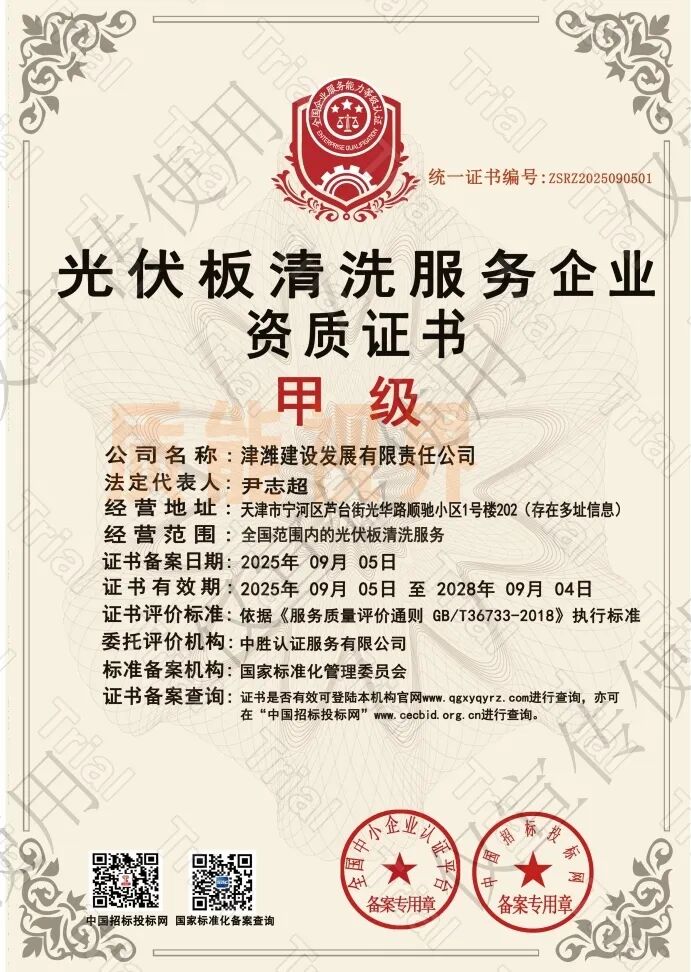 frc 070cd0b69f55b08c73da824fa5518005