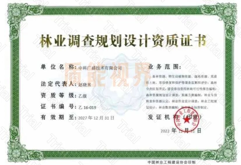 frc 073c7918a7ae95517435ccc7139b5436