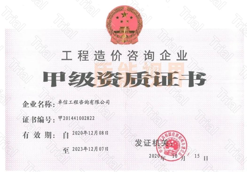 frc 076a208aaa87beca245a041e0830f2ff