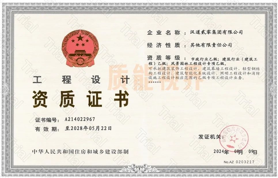 frc 0801e62562d62b864a1a8302777d1f2d