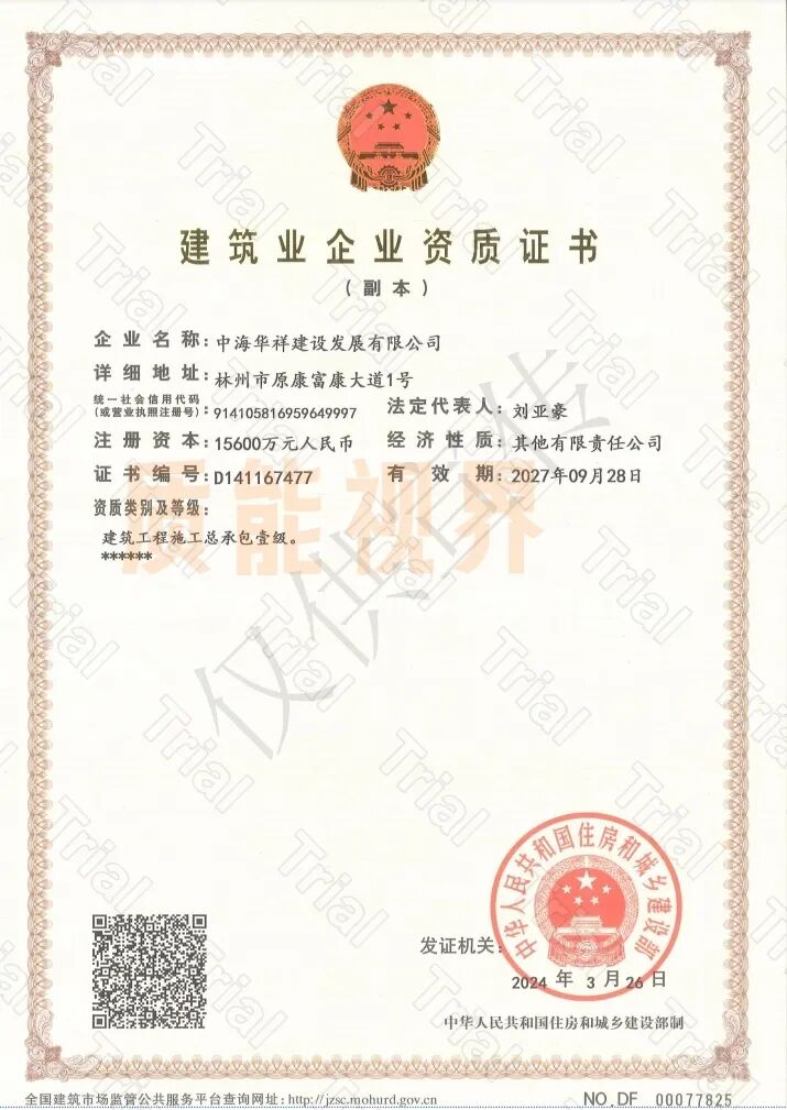 frc 080f3bf46174e66c1da56d8408aa3251