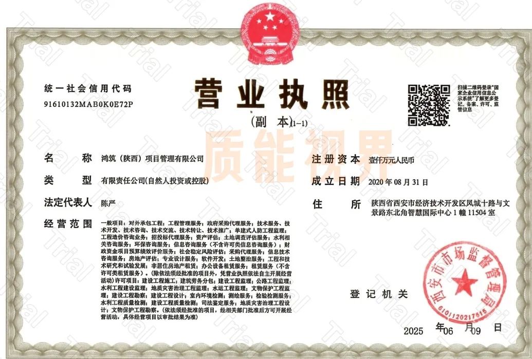 frc 08265b7b2e9c040b6b52c4e72649d8ff