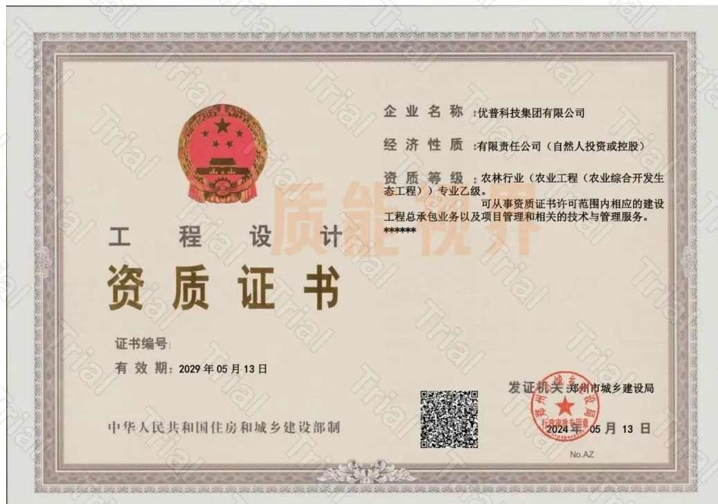 frc 088ca48b04ff0e088063c4ffe8edacf8