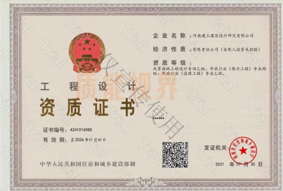 frc 08fbf39e004f8c286e360f9ea514bd97