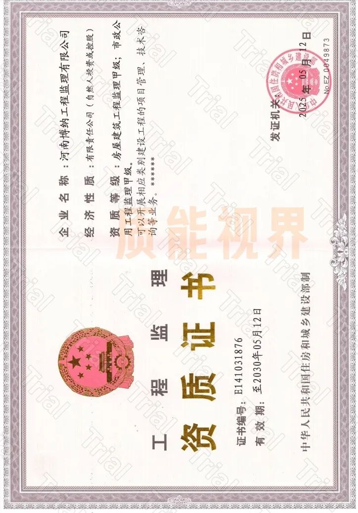 frc 09050f9f99861a51dcda2a1c95c4db0b