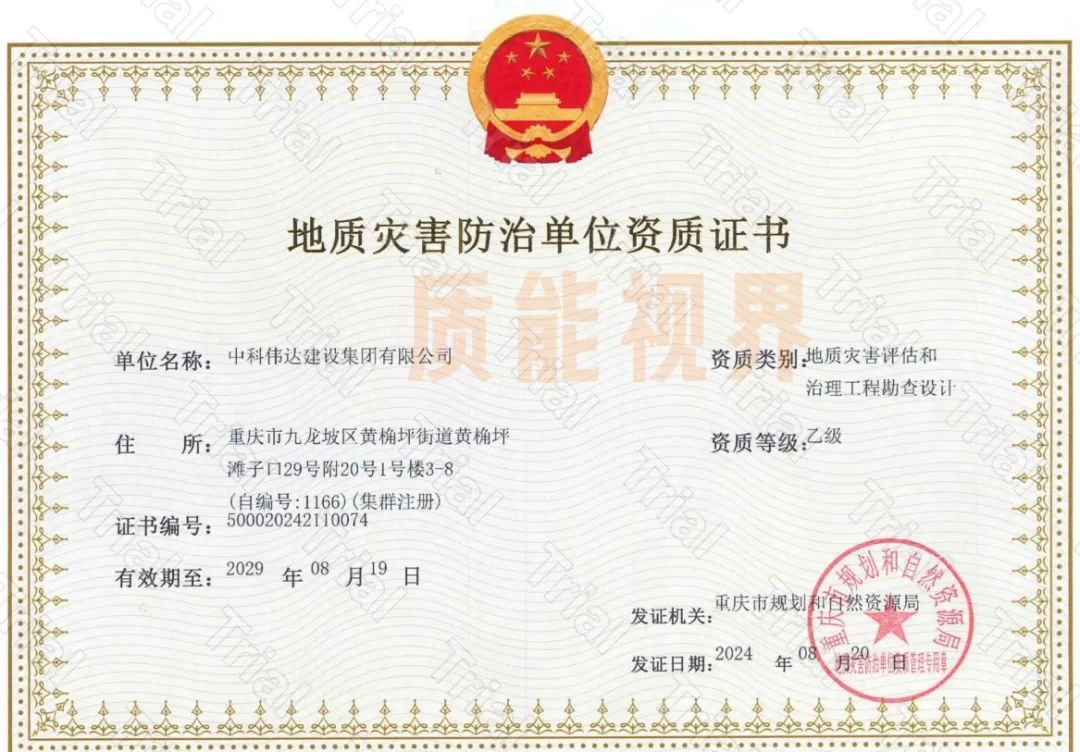 frc 0914e8a5b17c499087ce8b90e6df8538