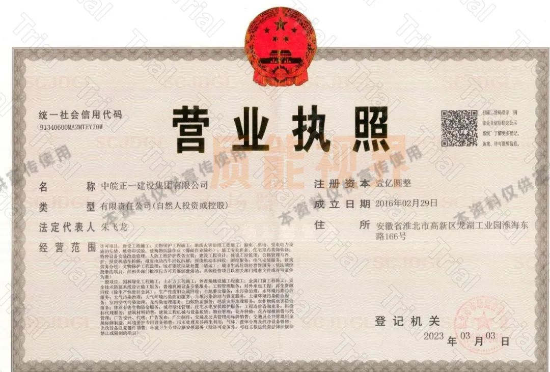 frc 09788920294d18500a8ce8b53f1a9525