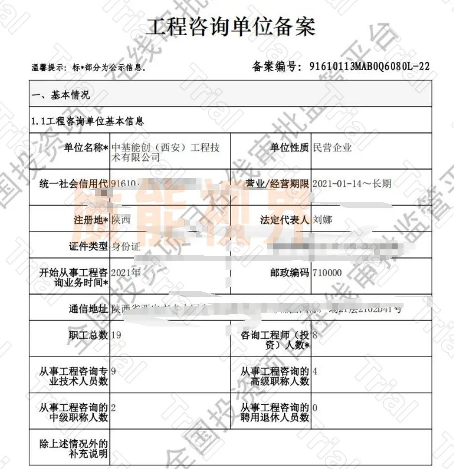 frc 09bbfb70e30013b89b52a51c60d44195