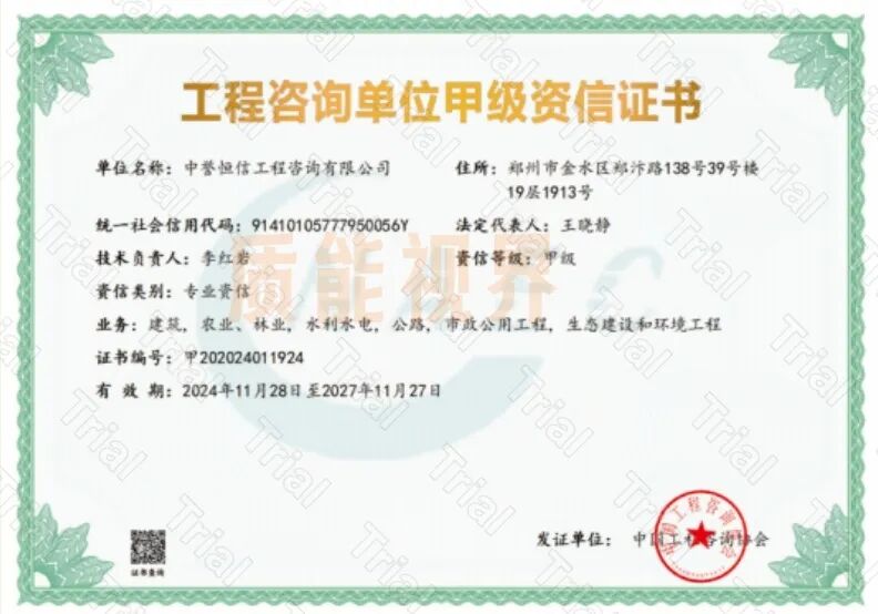 frc 0a73c9529f2645ff865bdbba927d1240