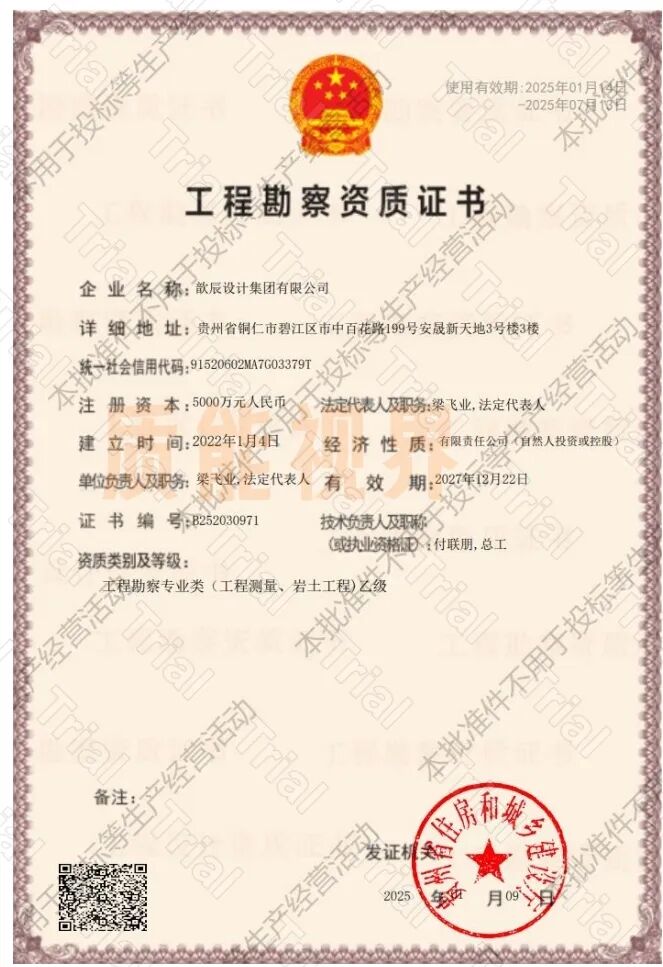 frc 0ad9fca4188c2b159b2563611f0bf205