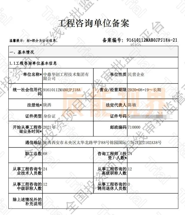 frc 0b101f5cb38004865aa0a382864ae574