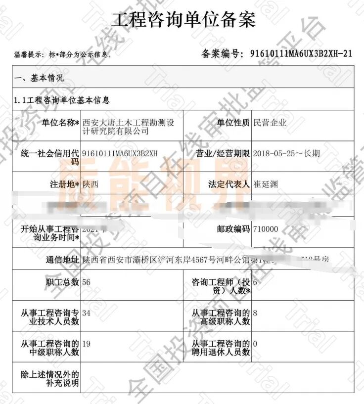 frc 0c23b34aba51d1cbba45adadca8de148