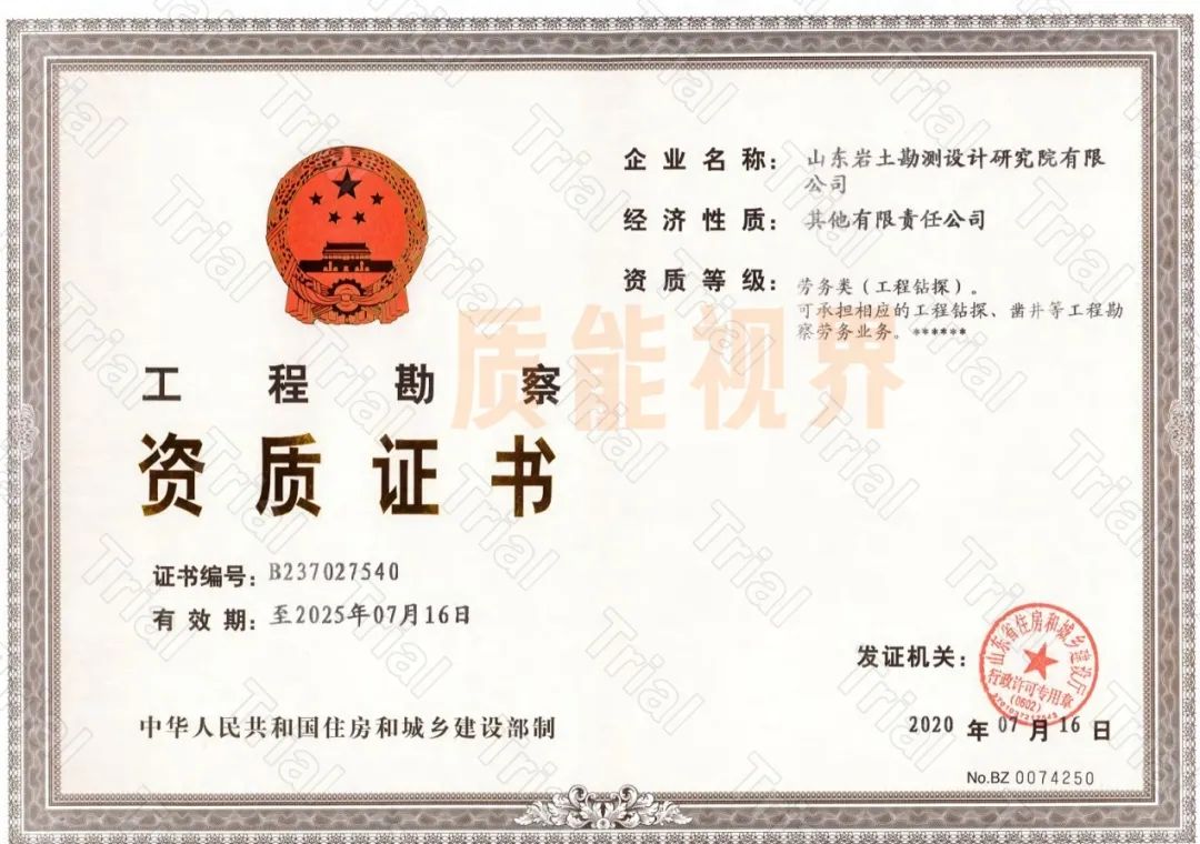 frc 0c4368f73b290689ed5ac22199fdfb85