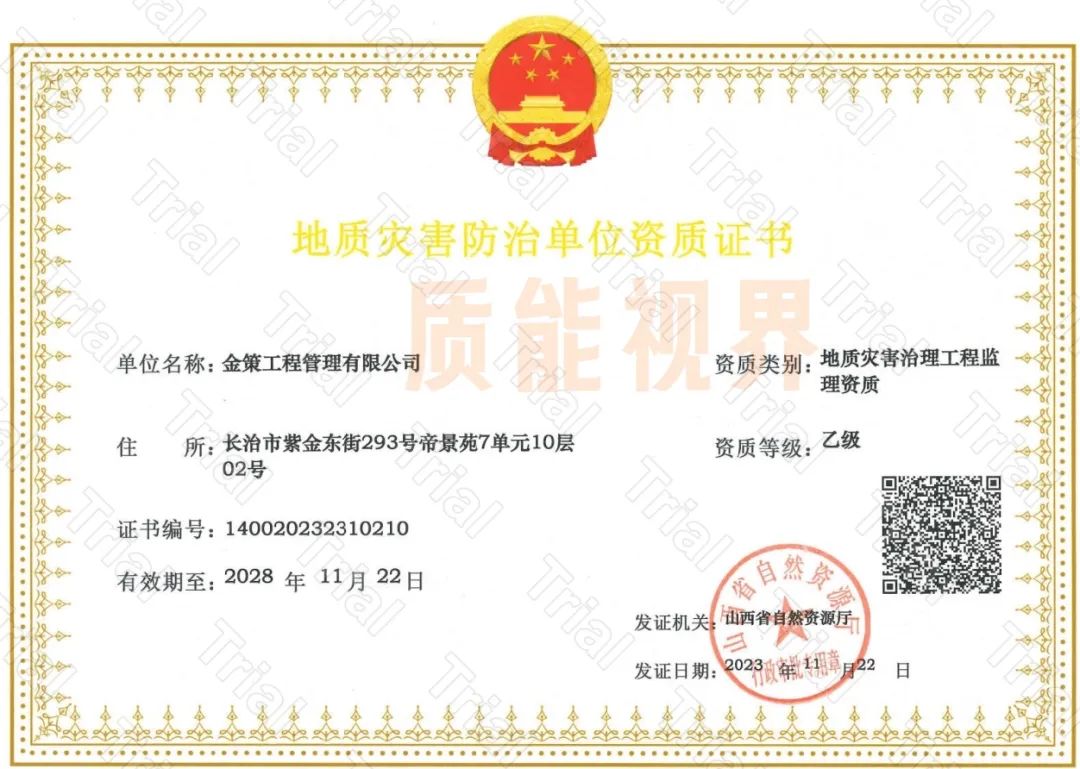 frc 0c9c8451b417a7774cc3cf22647eac52