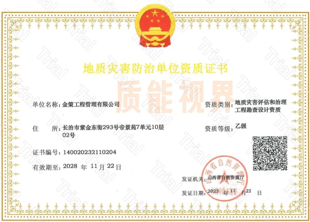 frc 0d52683101a775a59b656c39edd083f9