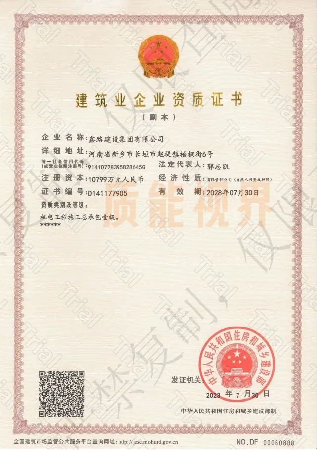 frc 0dcc8065ad62464aa4bb0af96499f077