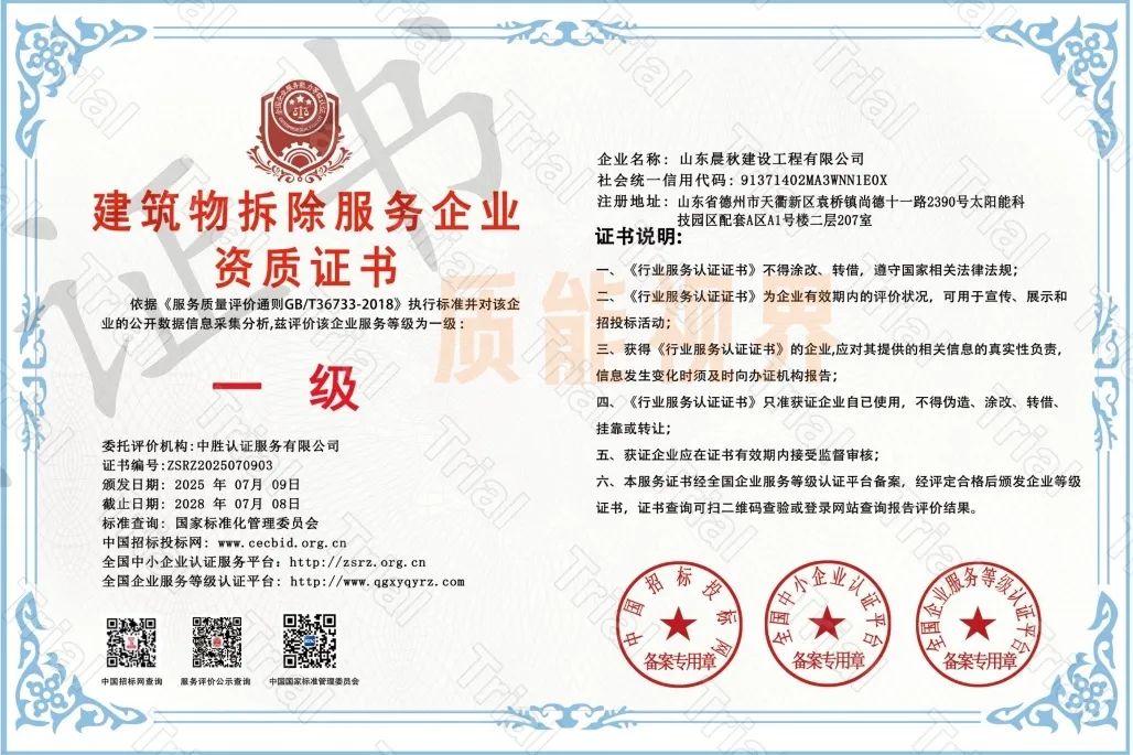 frc 0dfba4c5dd502fe5d289d5fcd418679d