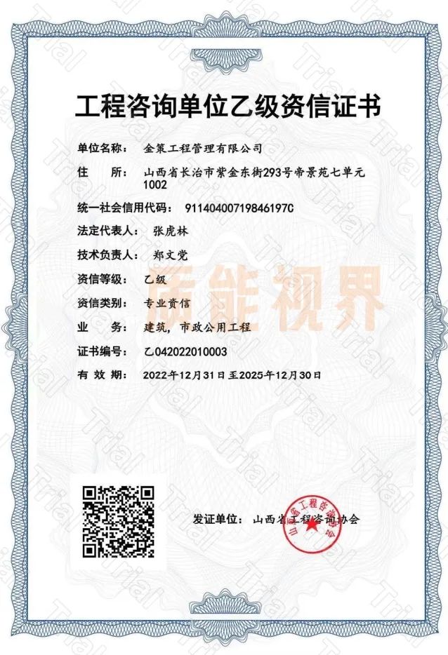 frc 0ed7843030a07d027947f776853294fc