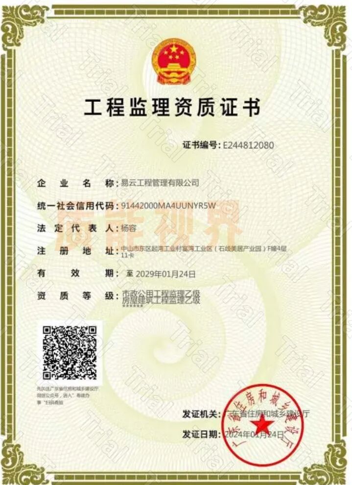 frc 1126e126c295ab9fab665b236e422a94