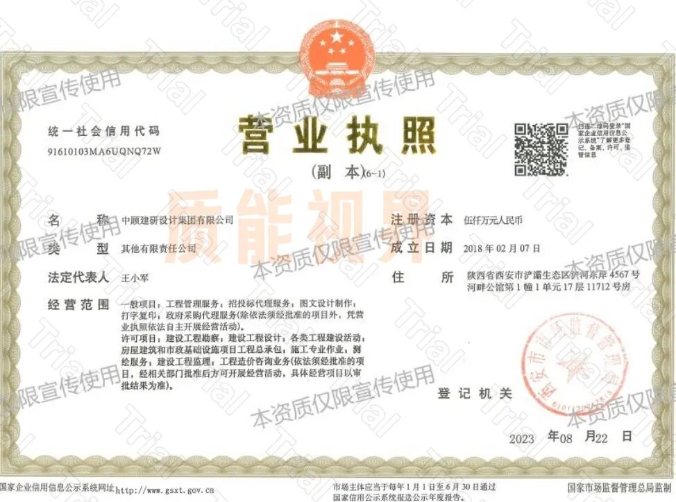 frc 1138265efa4182016e52a523d6e3b773