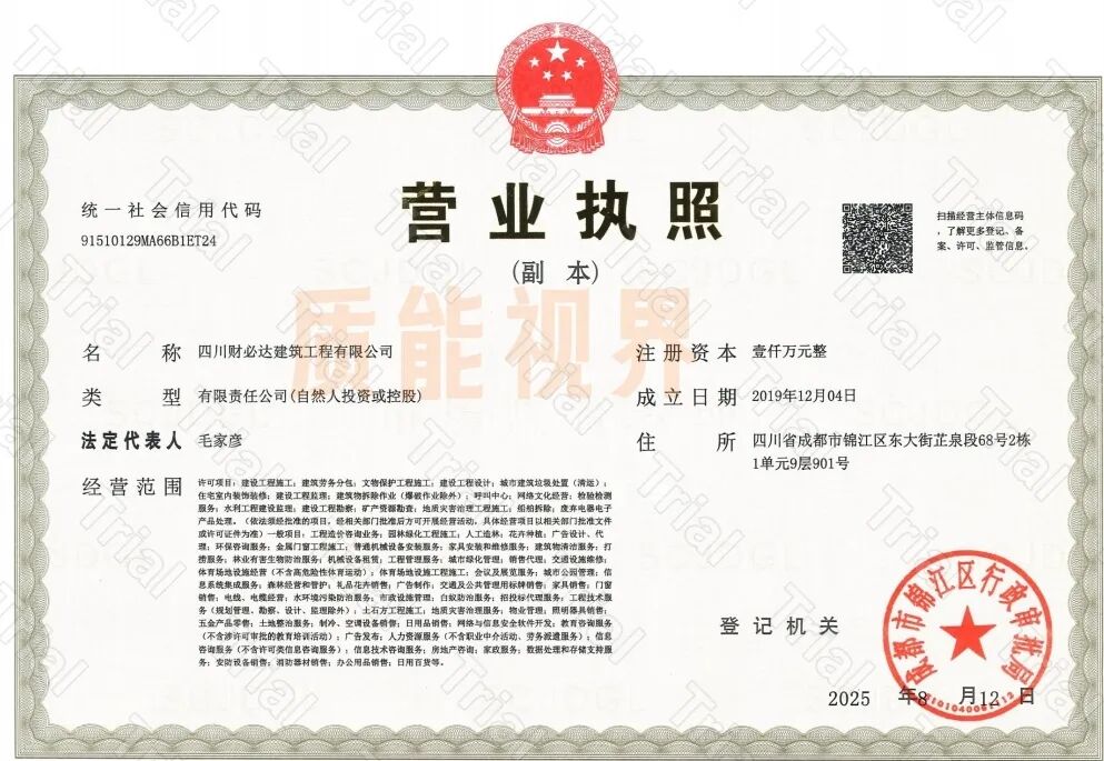 frc 1305a7f283f5a7f49eb5bdf2198e7348