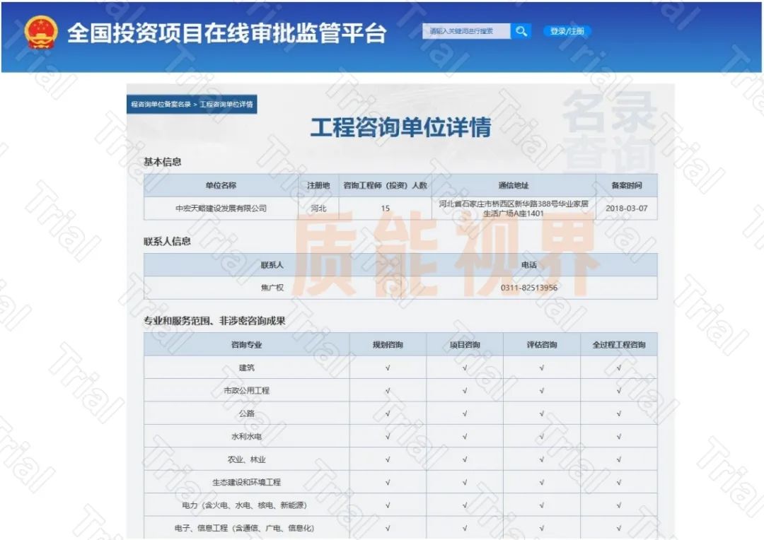 frc 13b61275cd8538fcb2409f8172f4dbf5