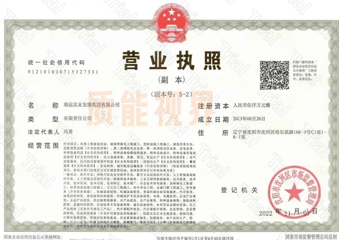 frc 13c9c0b2cf024c9c68d535e17ccdc70a