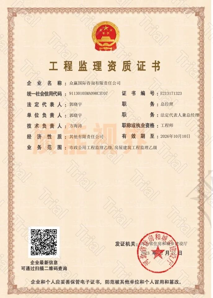 frc 13cf70b8a8dfa80076b81ef834cc7826