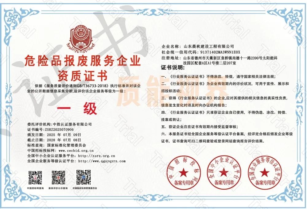 frc 1458b6829ee7313481eba17c2a4ccab4