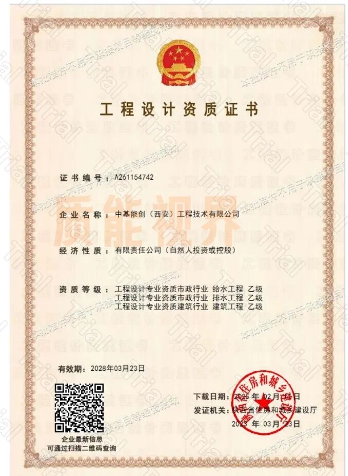 frc 1561ee255f47f3d92af80f3c7fb677c9